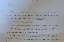 福鼎福鼎专业催债公司，专业催收